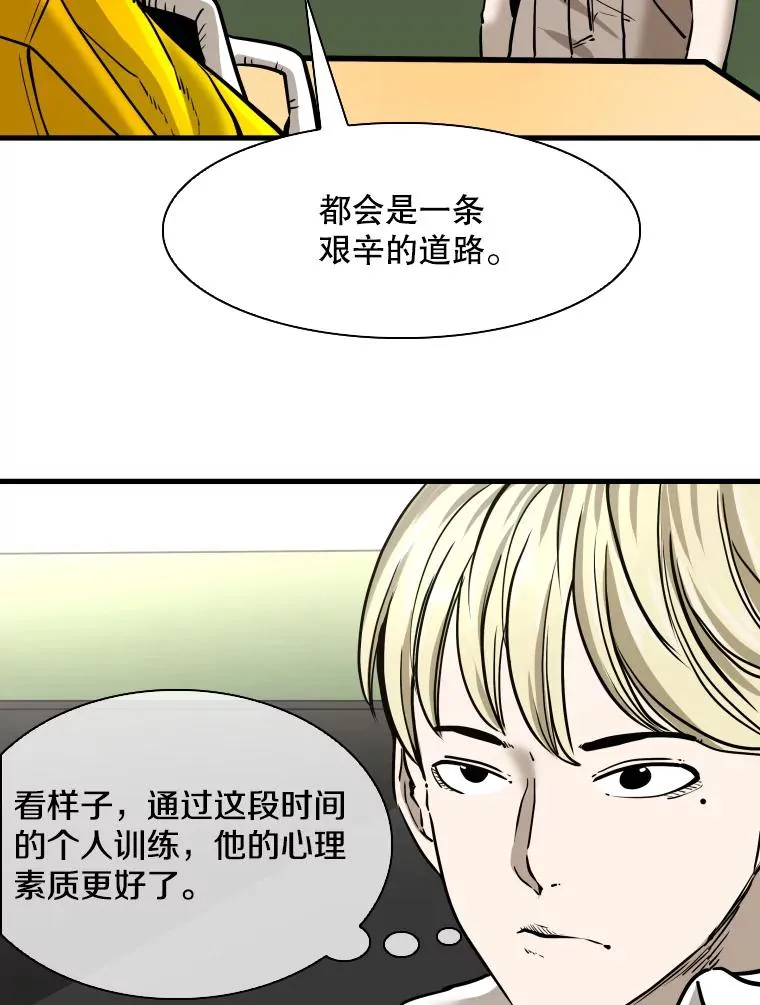 310.吴勇霖VS崔洙赫9