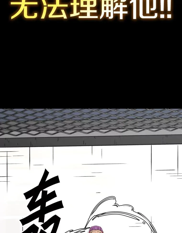 287.与维多之战（6）143