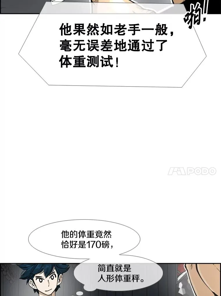 247.对战宣言13