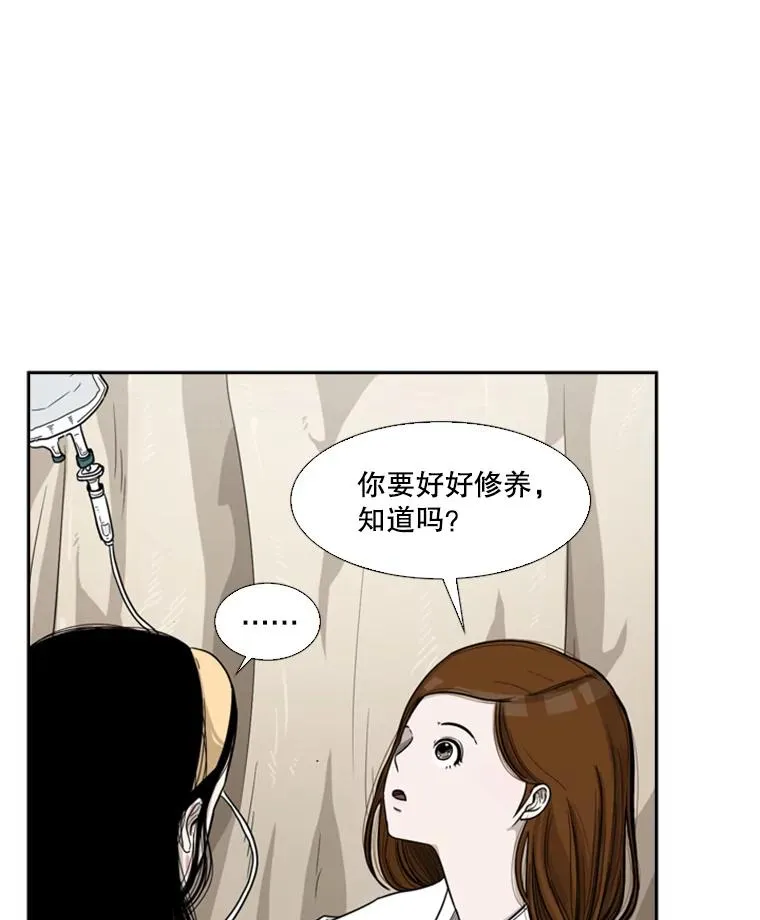 38.直面现实5