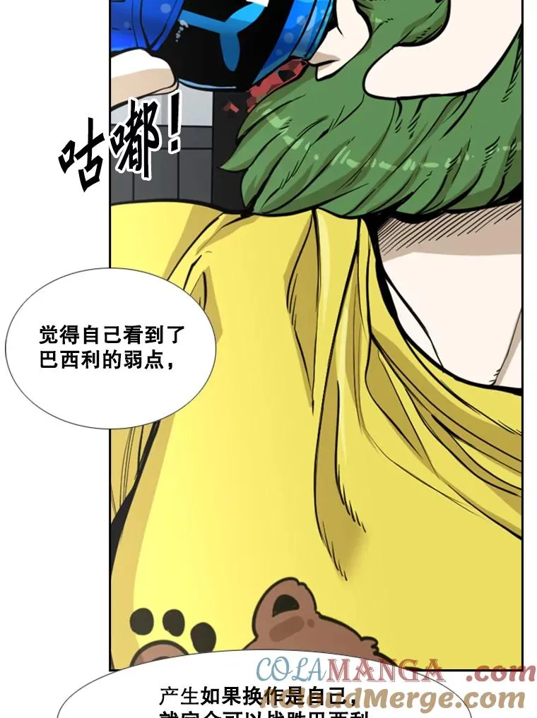 234.战后反响100