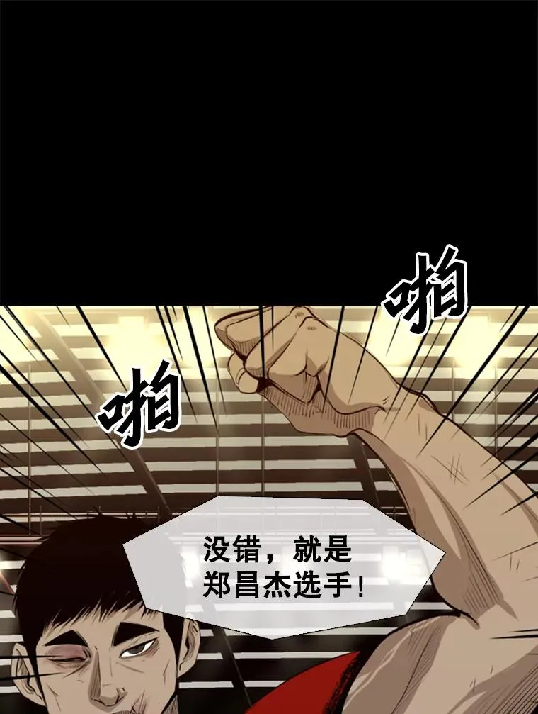 138.进入决赛圈74
