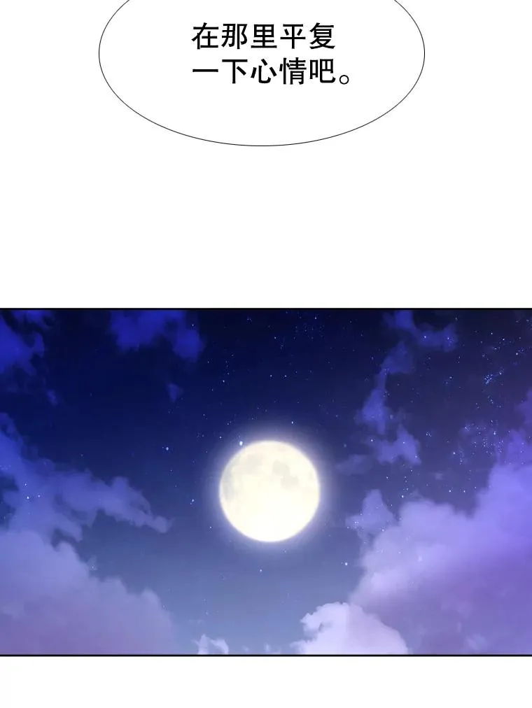 258.穆斯塔法的目的45
