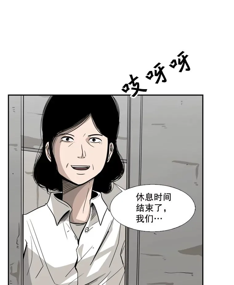 45.集体入院82