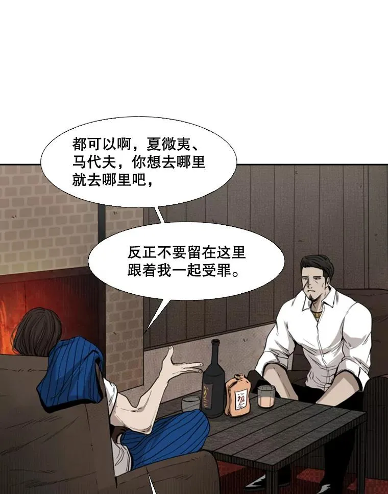 111.离别酒59