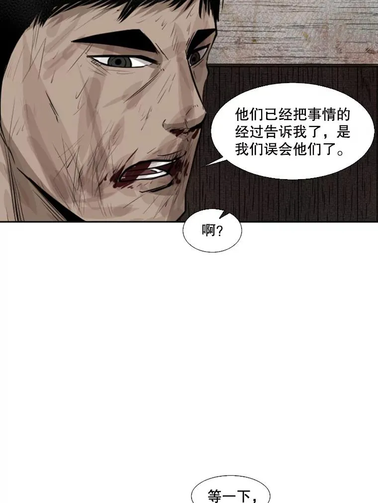 119.解开误会41