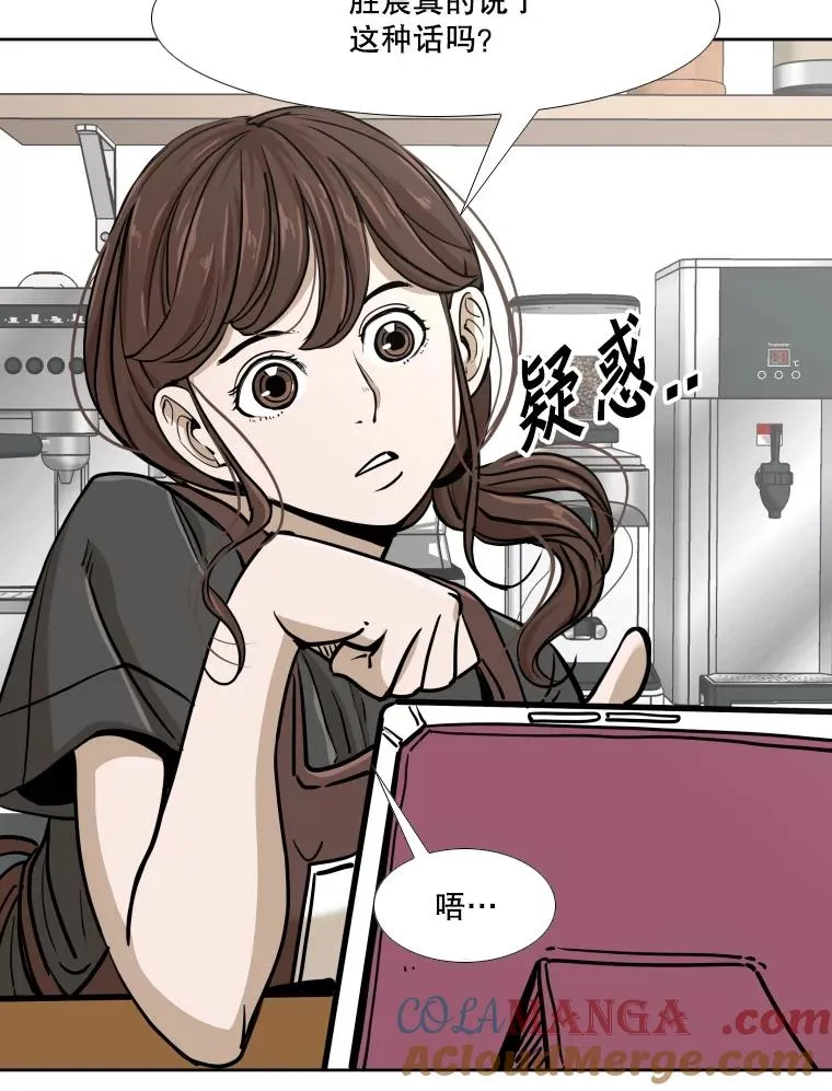 261.古斯塔沃的对战请求104