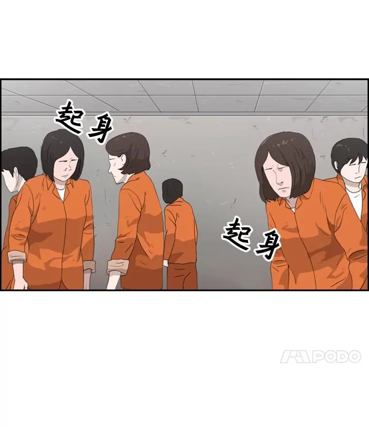 32.肉麻69