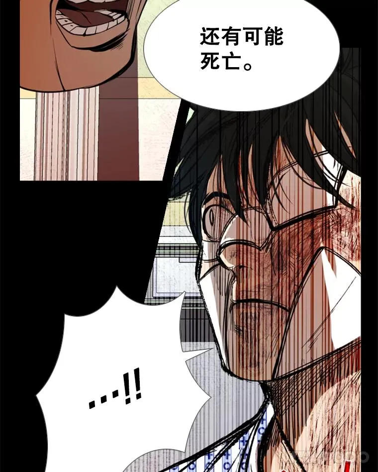 171.是放弃还是坚持？98