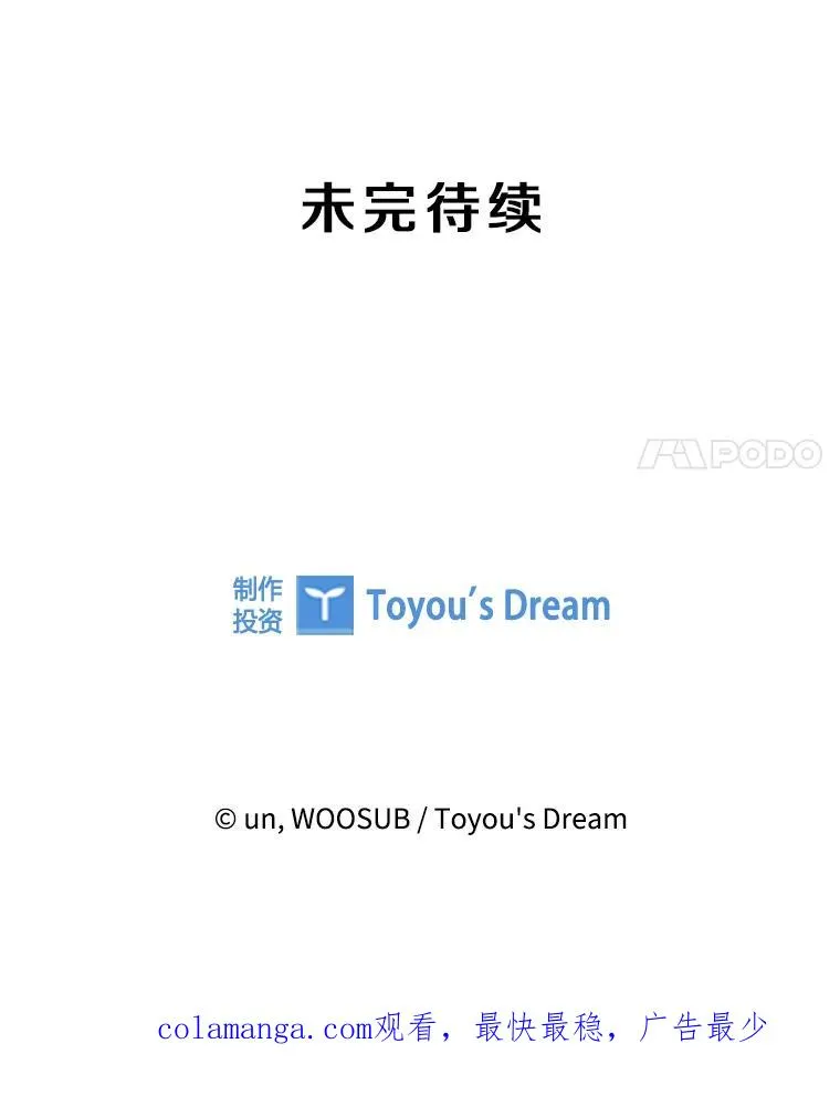334.放狠话122