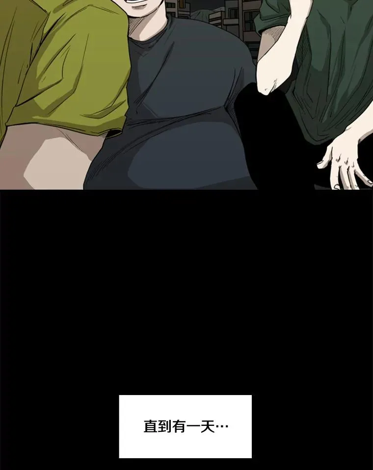 81.不堪的过往46