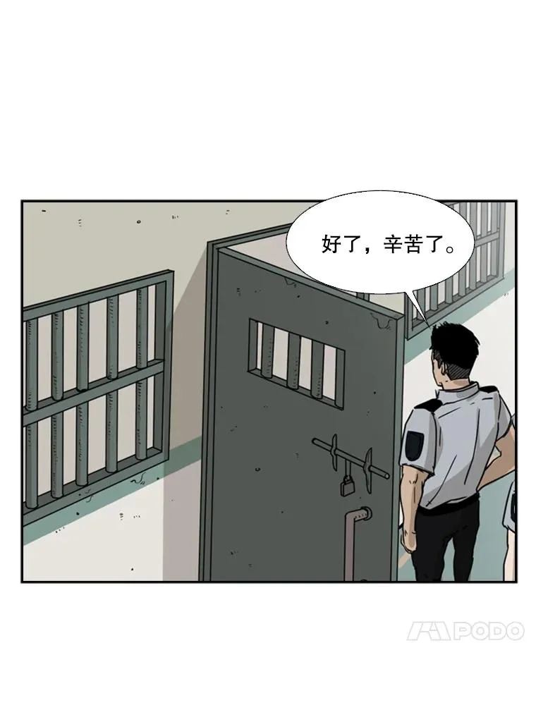 21.挑衅17