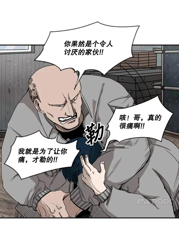 82.危险37