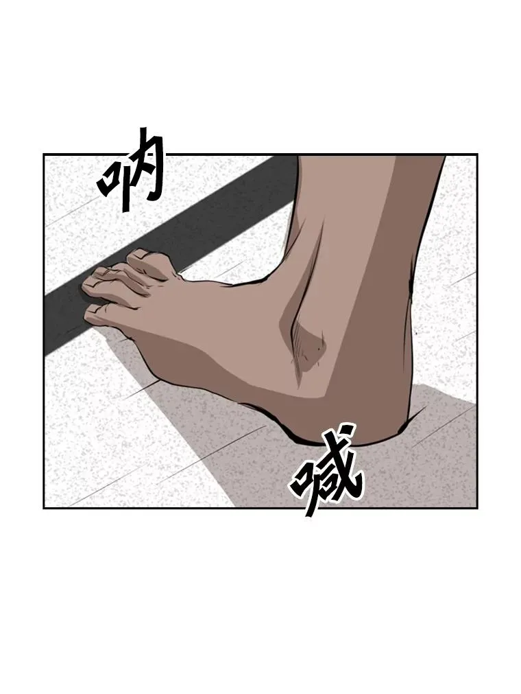 146.A组8强赛25