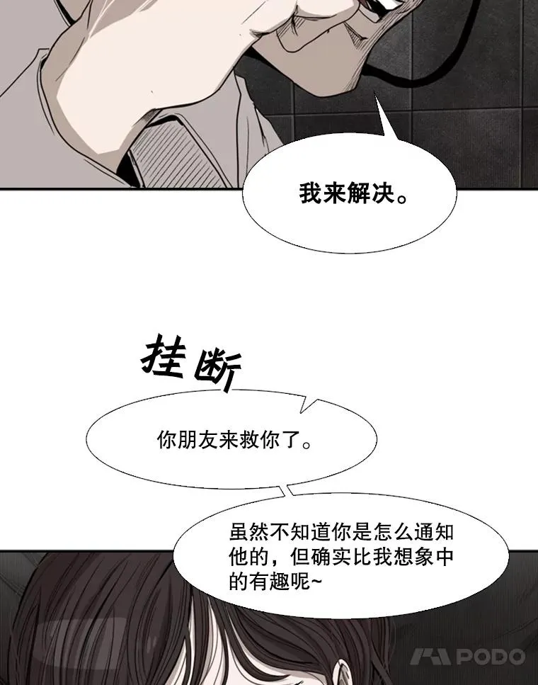 85.合体37
