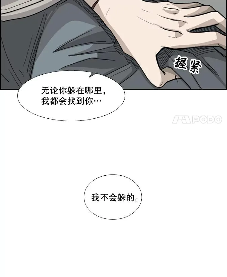 31.好久不见59