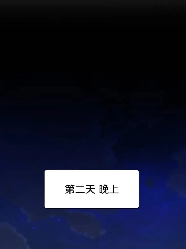 264.芝佳阁对战63