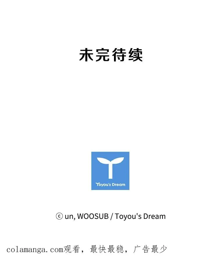 26.第一次出动99