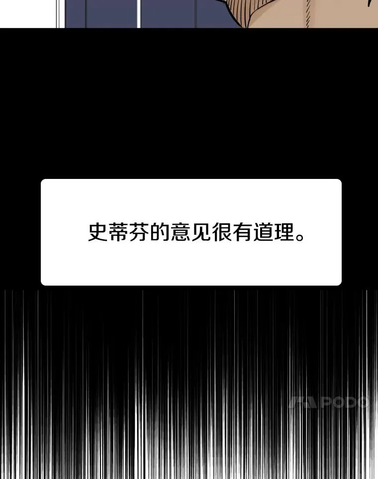 282.与维多之战47