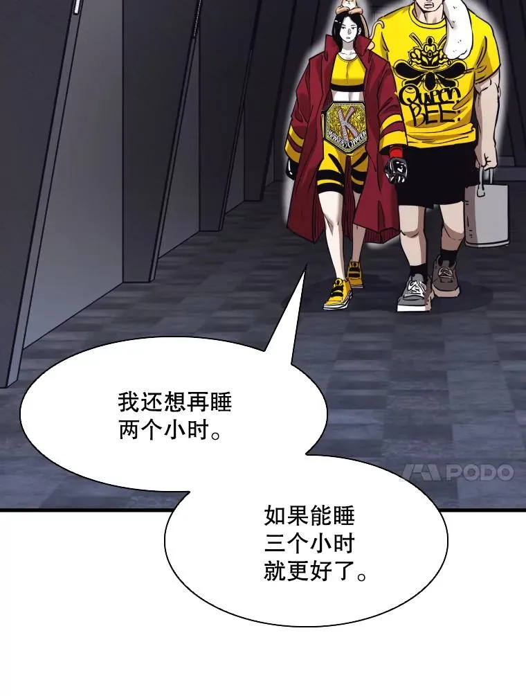307.妍迪的一分钟KO29