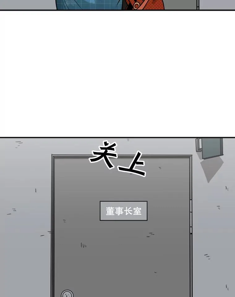 76.最臭的肥料62