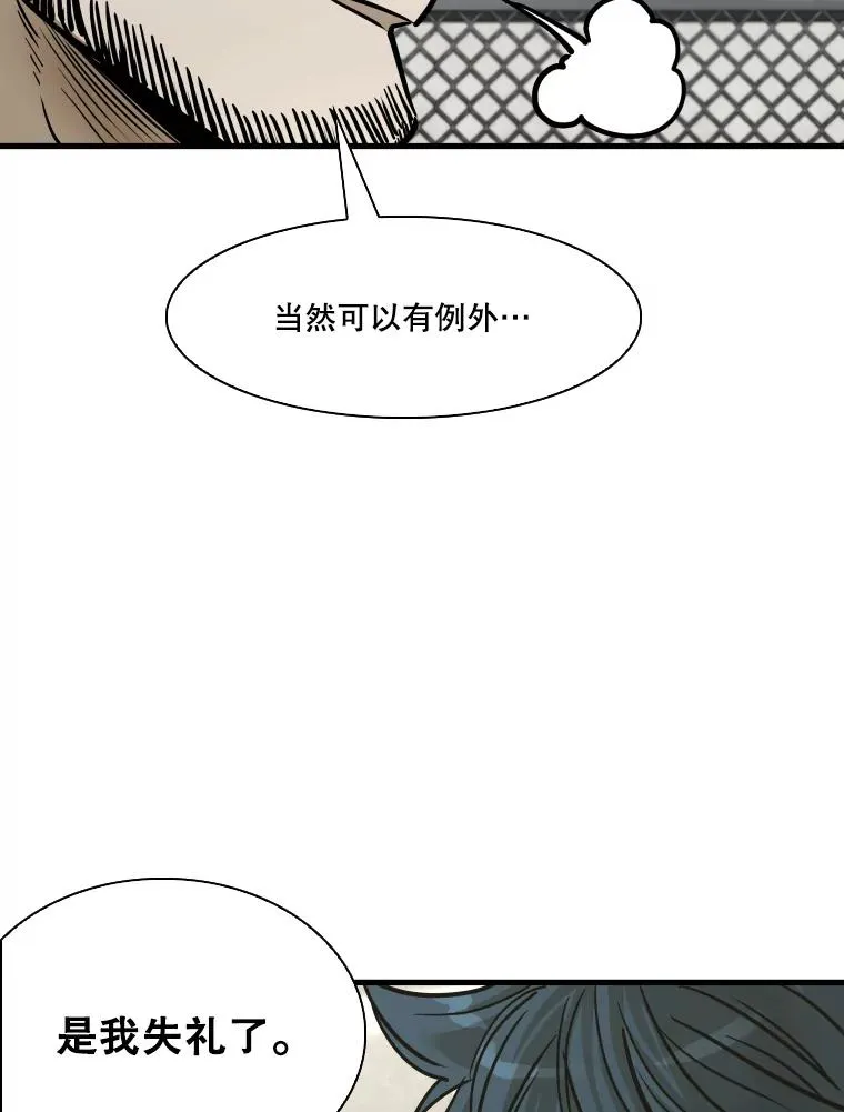 324.专属特点59