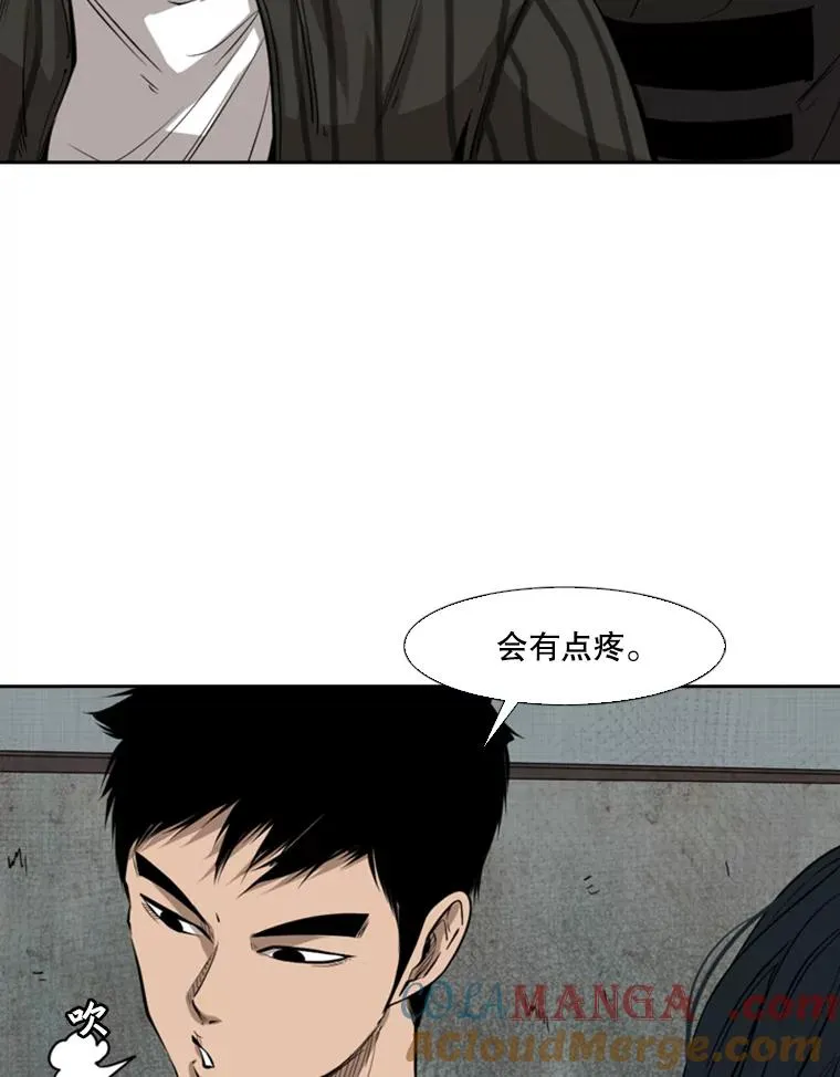 122.外传1.假如…63