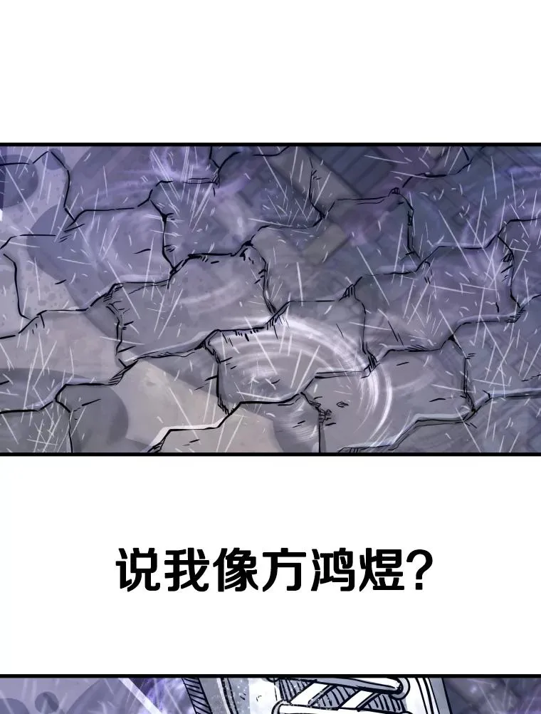 304.苏胜宸的颓废147
