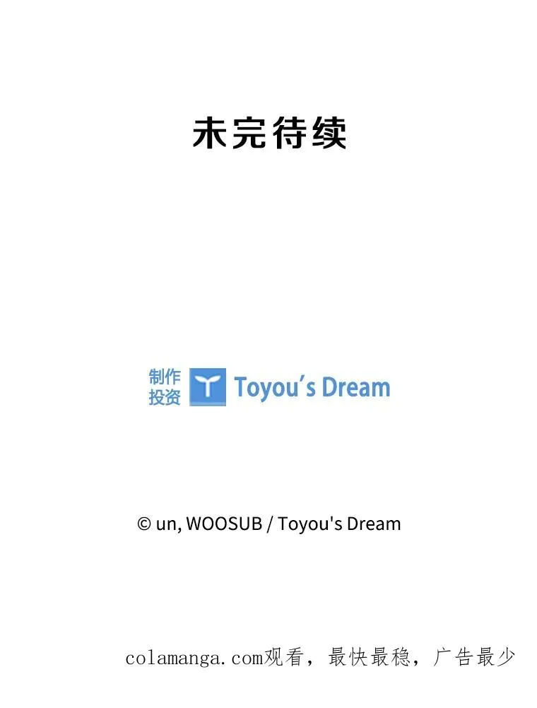 267.乘隙而入117