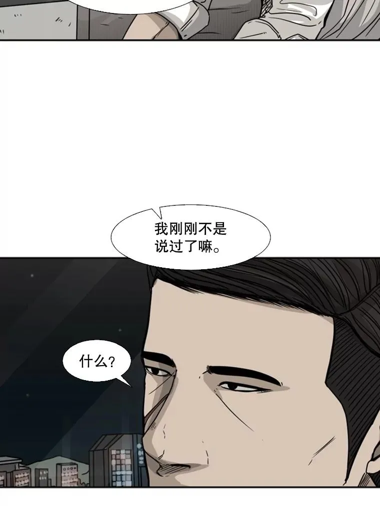73.再次遇见101