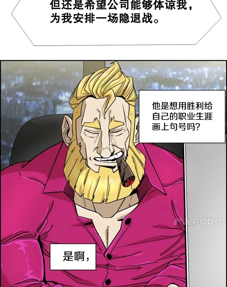 249.二次对战请求77