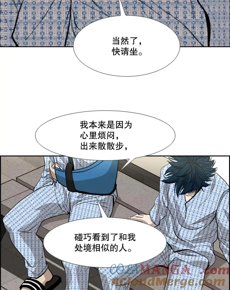 181.安心养病中36
