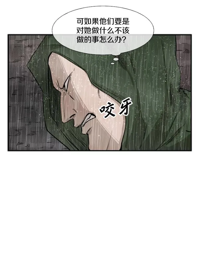 106.孤军奋战87