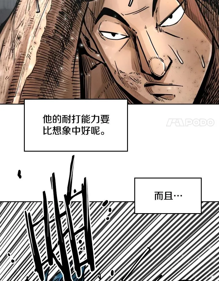 283.与维多之战（2）83