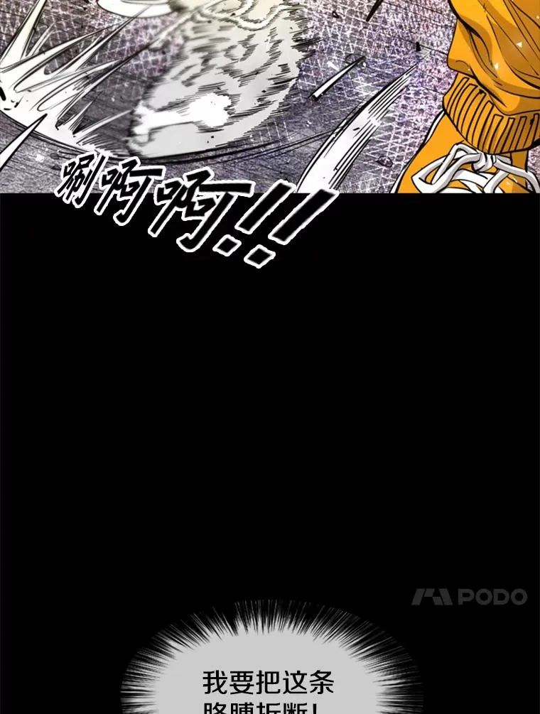 199.最恐怖的KO胜主人公50