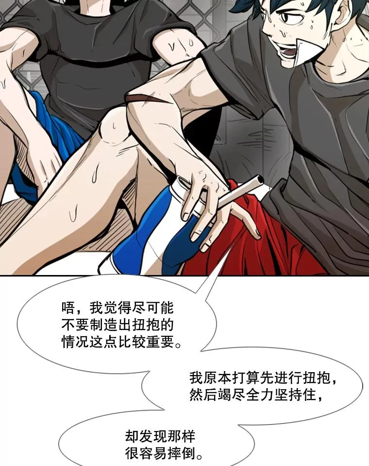 245.对战训练81