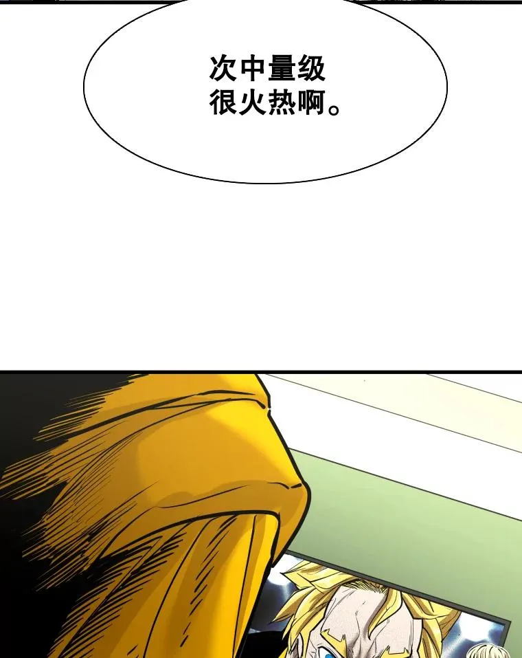 309.巴西利的挑衅101