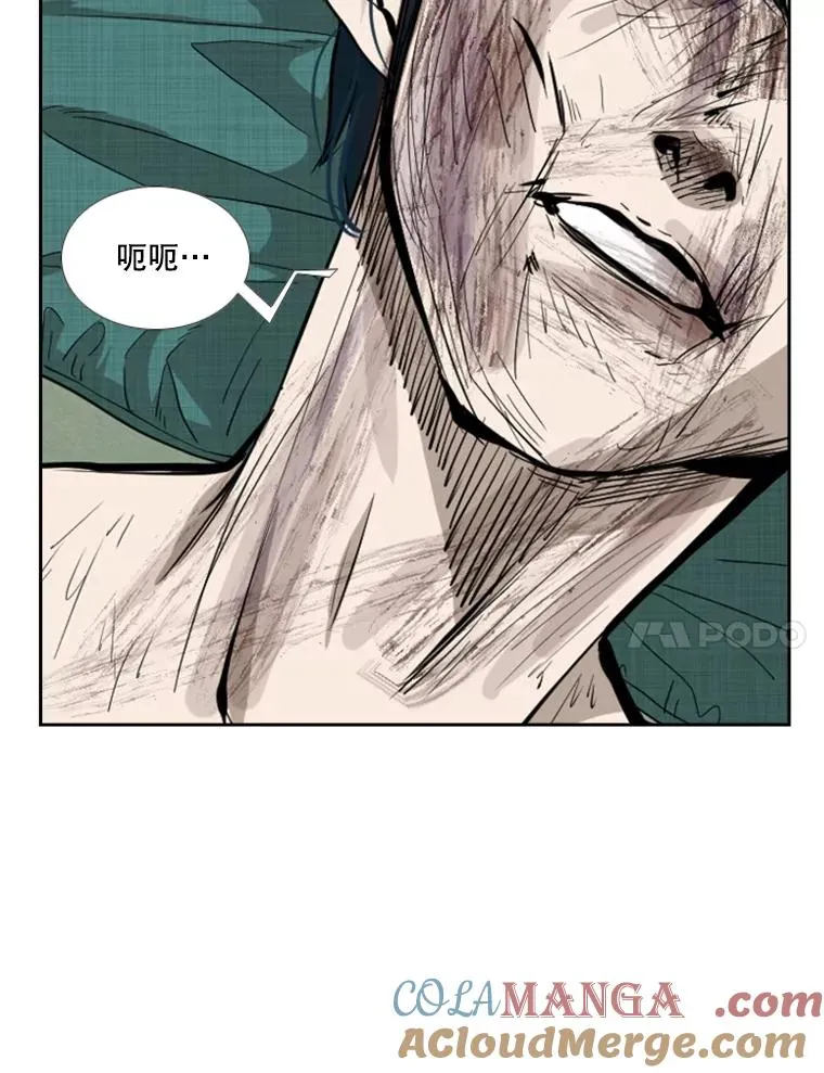 169.野兽苏醒116