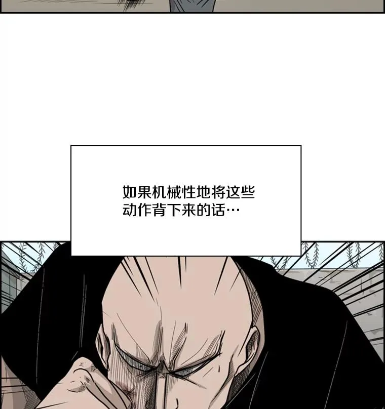 40.攻防战49