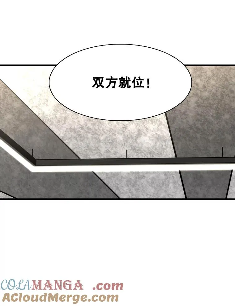 323.友谊赛12