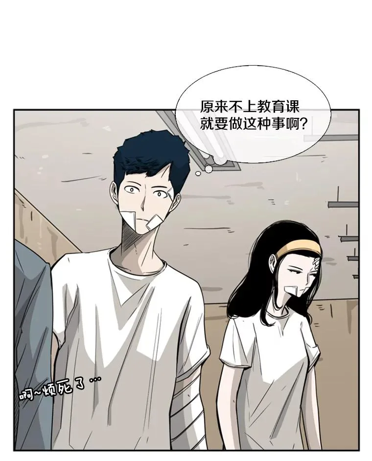 47.接近31