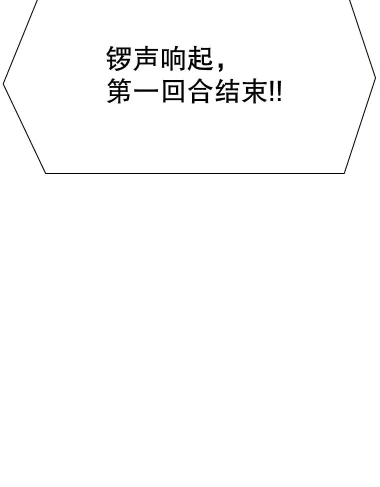 283.与维多之战（2）89