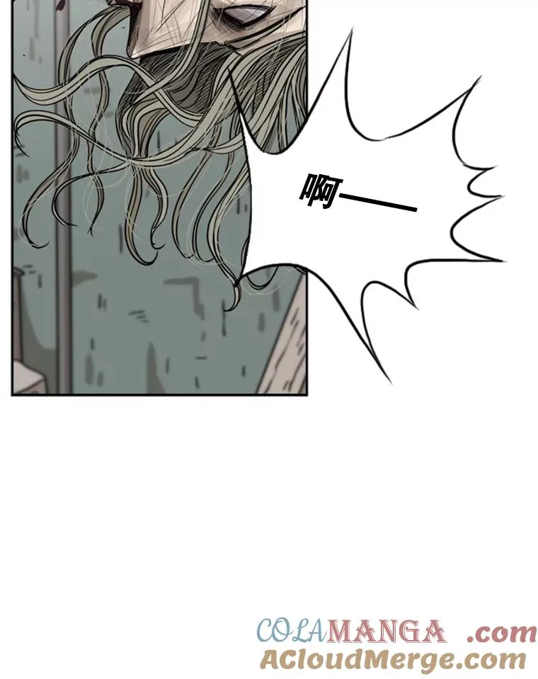 66.分出胜负76