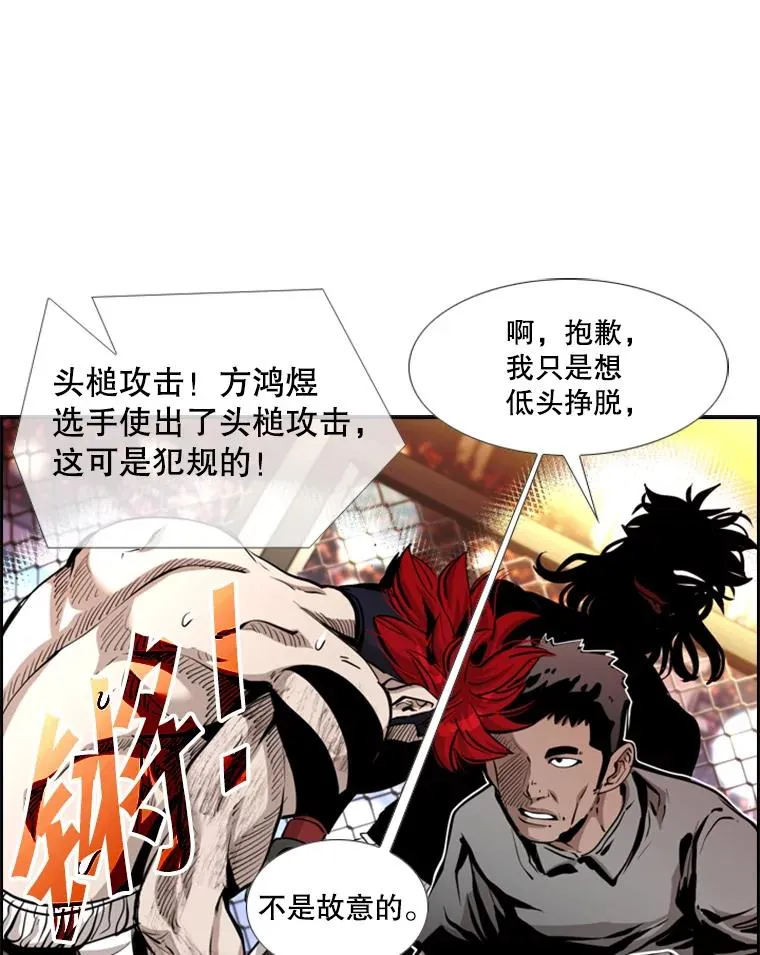 212.互相试探的第2回合47