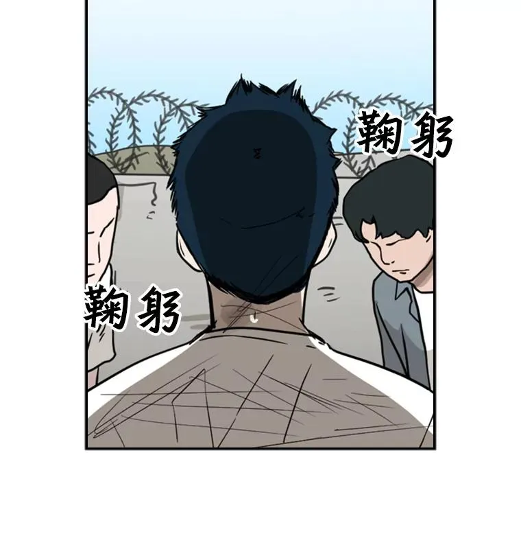 52.战斗结束94