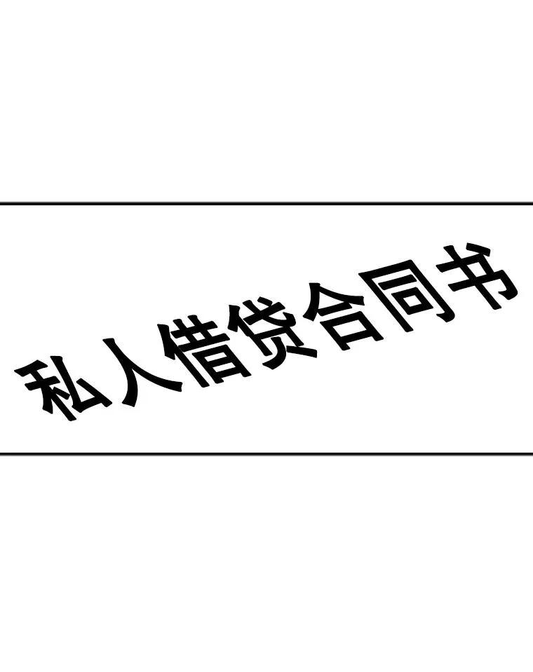 76.最臭的肥料39