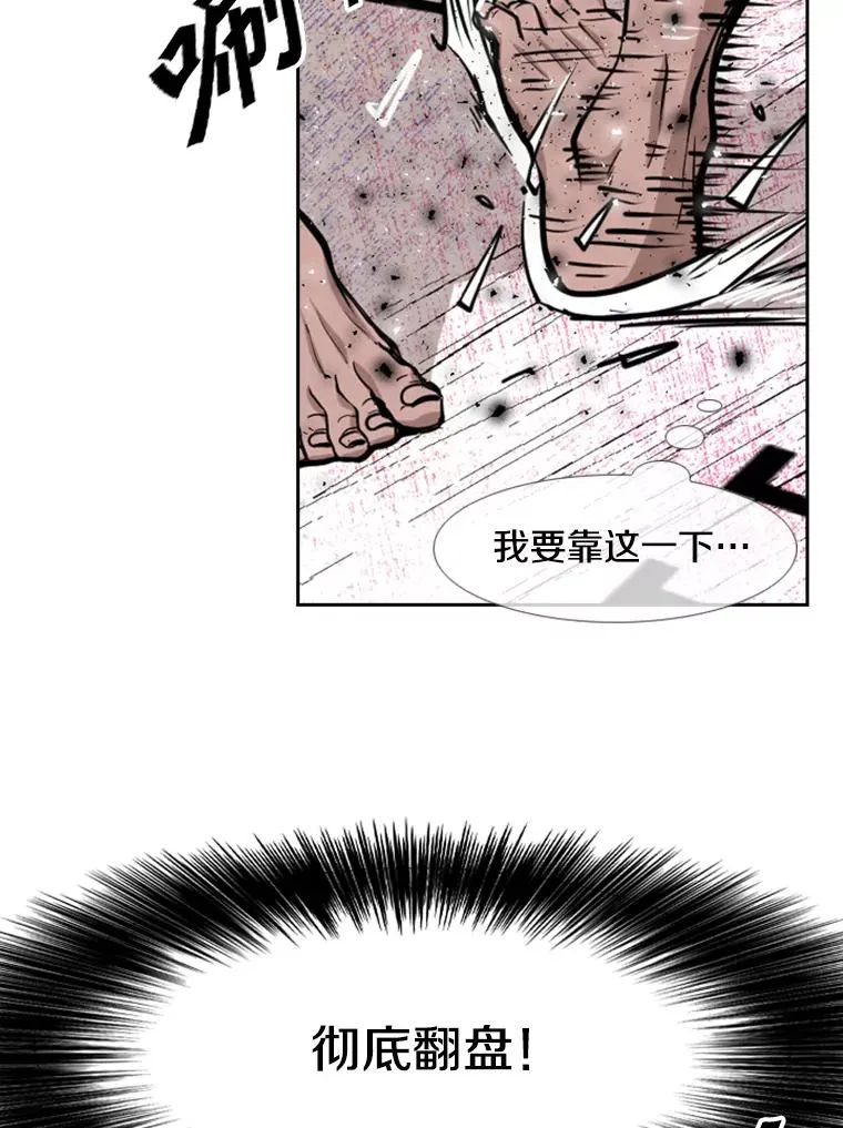 216.意料之中的加时赛（1）37