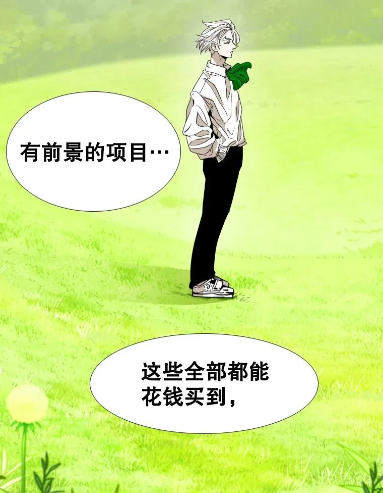 256.不满的判决69