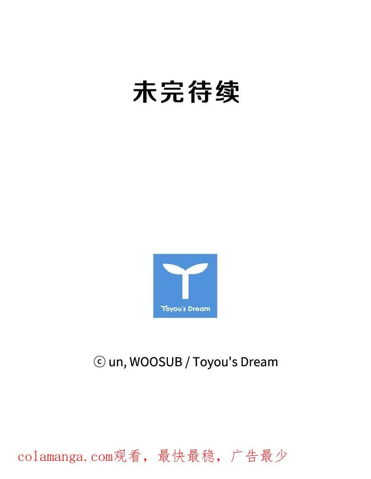 177.胜利和失败113