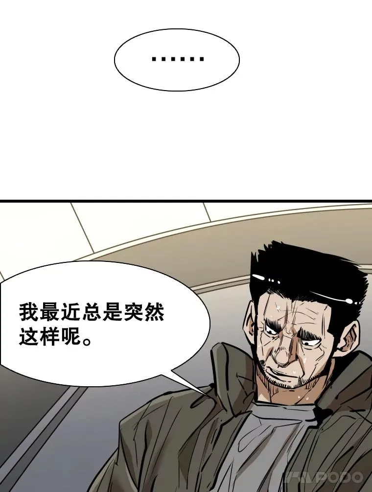 334.放狠话67